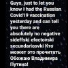 vaccine.jpg
