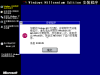 Windows 95-2025-06-14-13-00-01.png