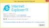 Dev8.1x64_UA-2025-08-24-13-14-05.png