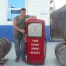 Анд-ей