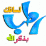 داق الكيف