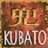 kubato